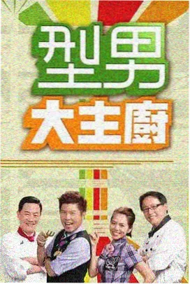 编号零一三 纪实对谈条目封面 淡金标题与录音波形